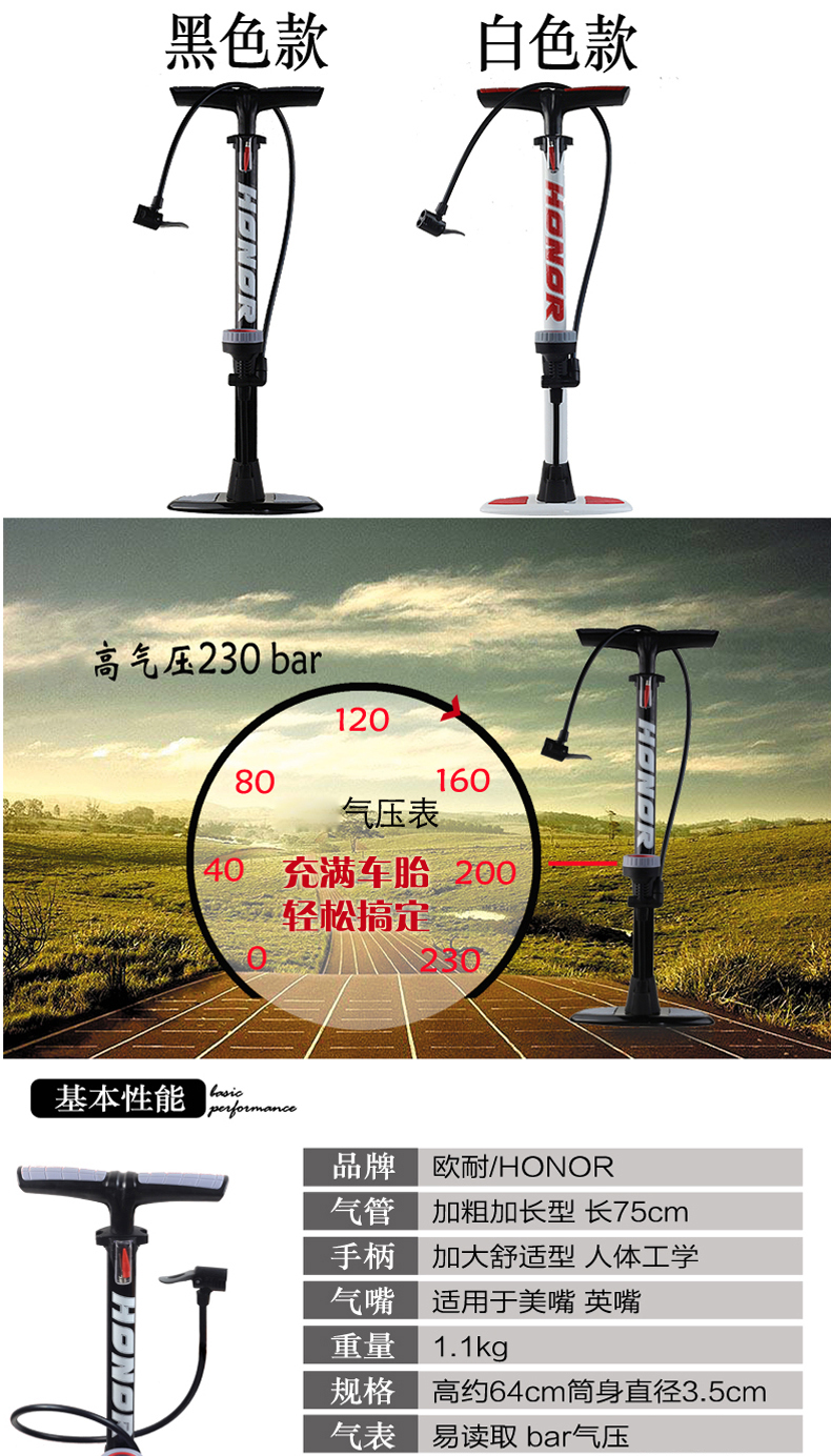 Pompe à vélo HONOR - Ref 2388463 Image 6