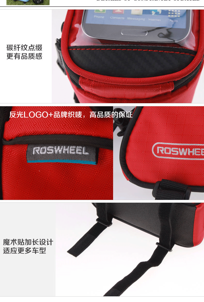 Sacoche pour vélo ROSWHEEL - Ref 2217856 Image 25