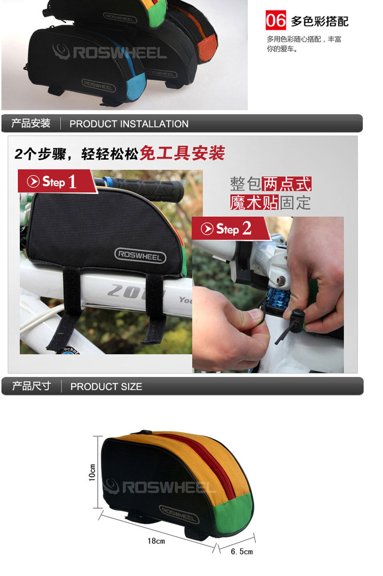 Sacoche pour vélo ROSWHEEL - Ref 2217436 Image 8