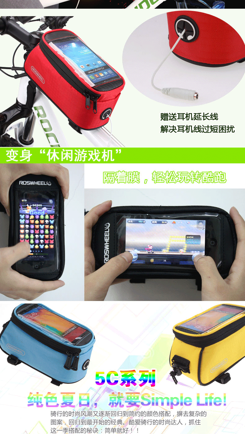 Sacoche pour vélo ROSWHEEL - Ref 2217856 Image 16