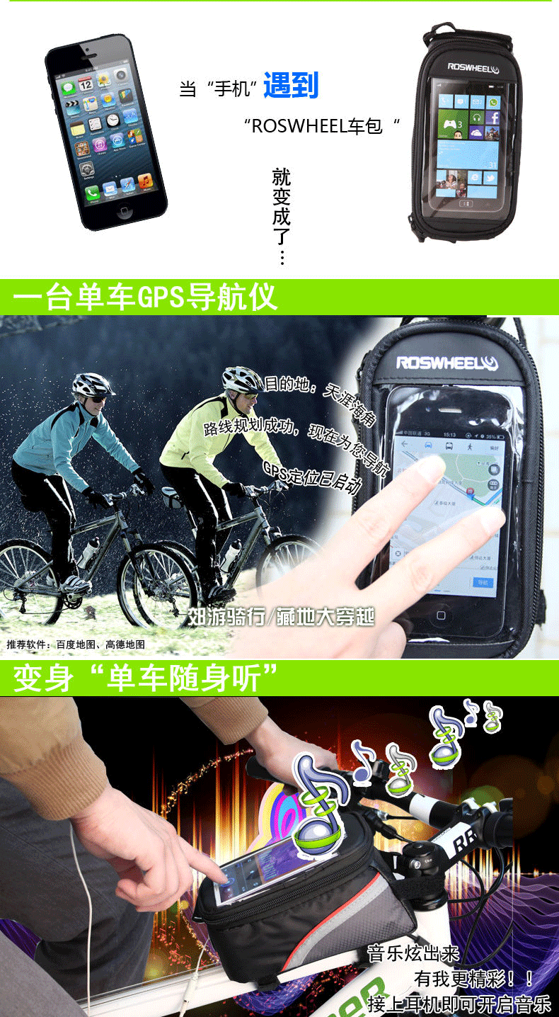 Sacoche pour vélo ROSWHEEL - Ref 2217856 Image 15