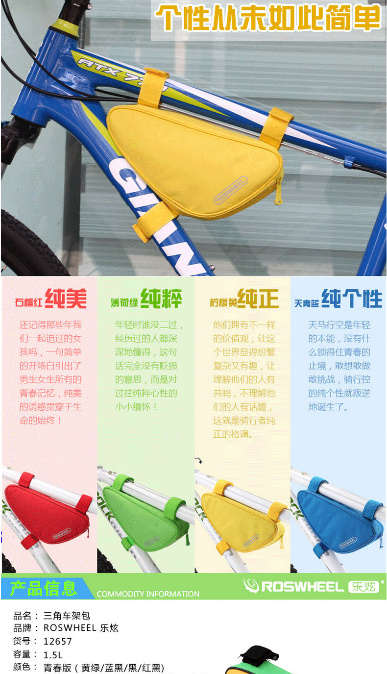 Sacoche pour vélo ROSWHEEL - Ref 2211952 Image 6