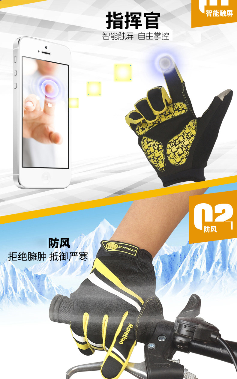 Gants pour vélo mixte DUUTI - Ref 2243541 Image 9