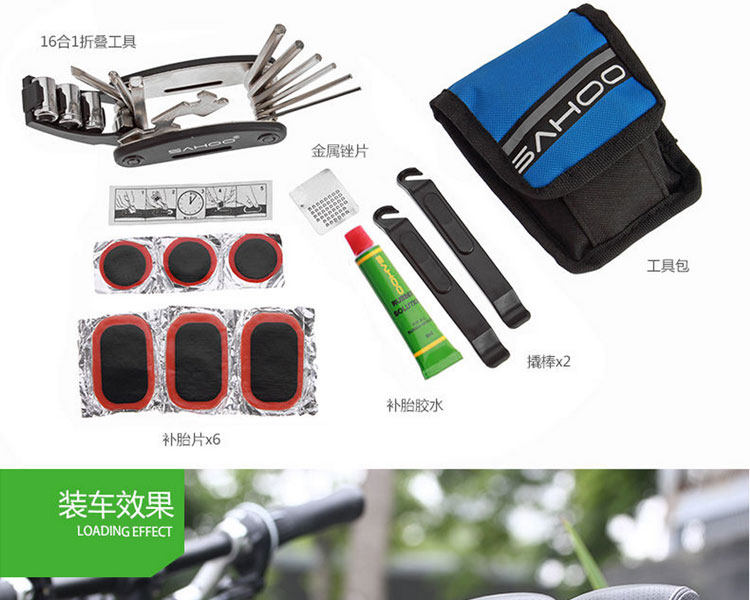 Outils pour vélo SAHOO - Ref 2292206 Image 5