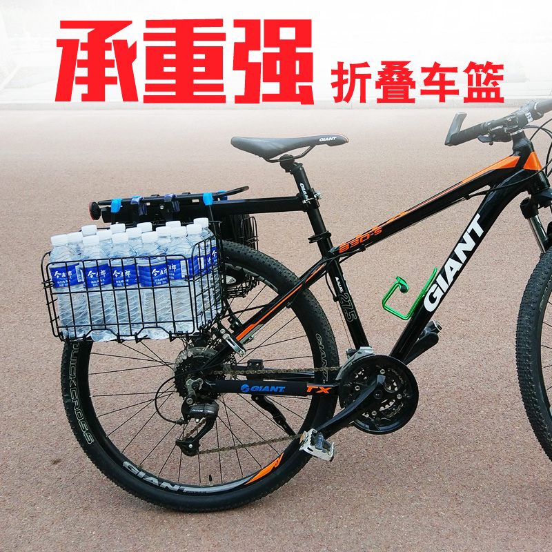 Bicycle basket front basket Mountain bike back basket basket Universal