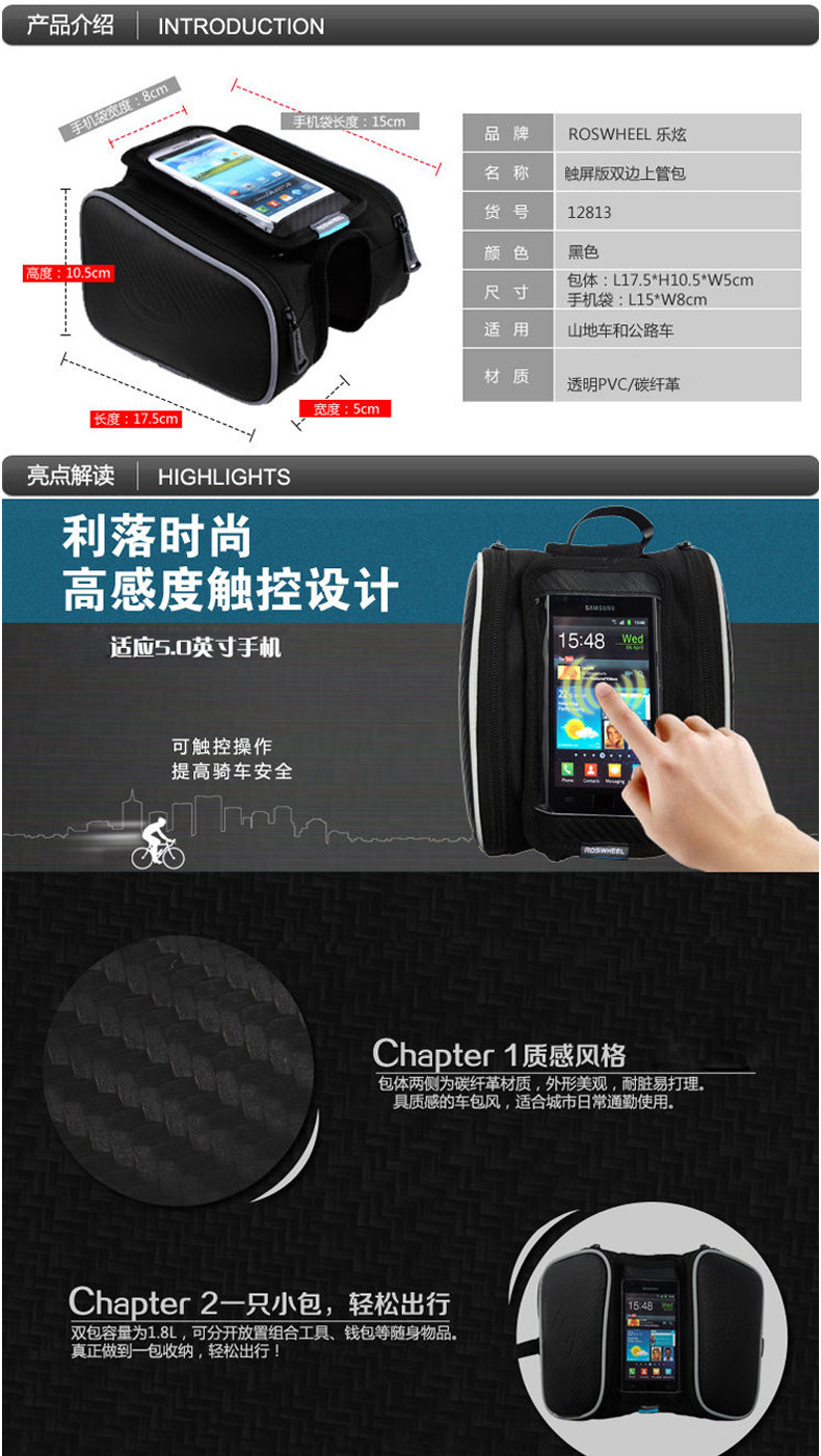 Sacoche pour vélo ROSWHEEL - Ref 2223142 Image 8