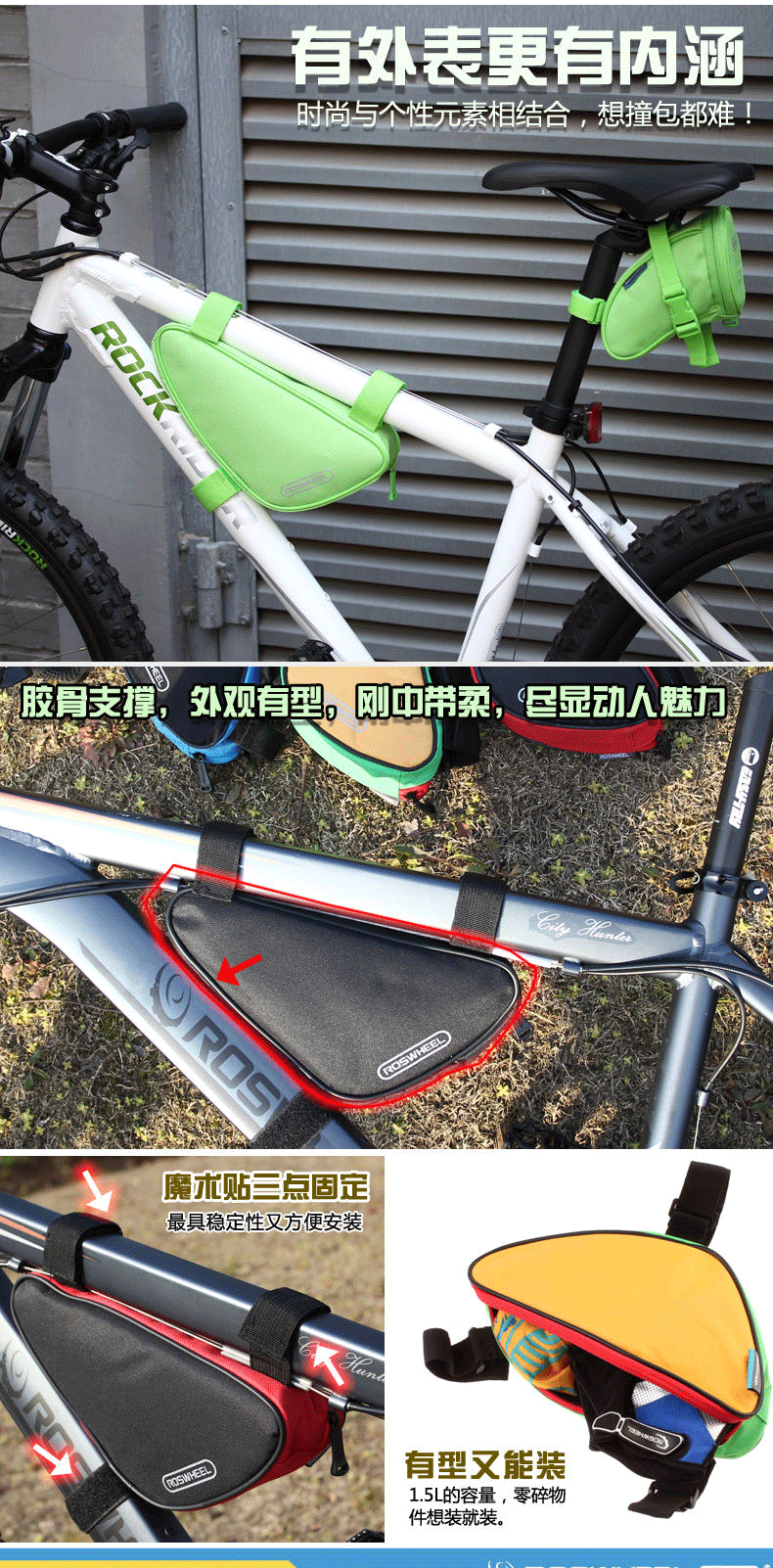 Sacoche pour vélo ROSWHEEL - Ref 2216786 Image 12