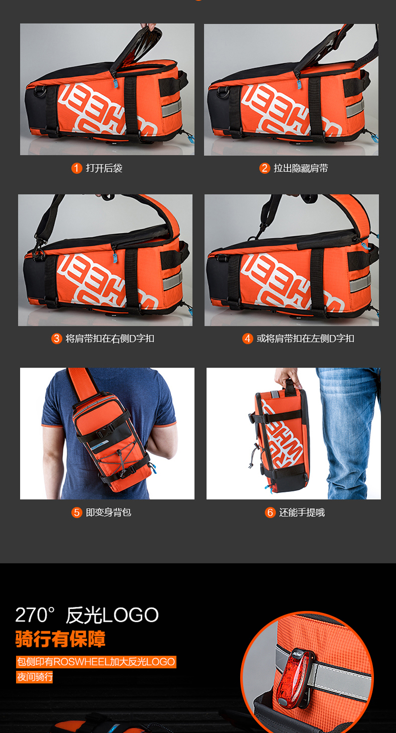 Sacoche pour vélo mixte ROSWHEEL - Ref 2215915 Image 11