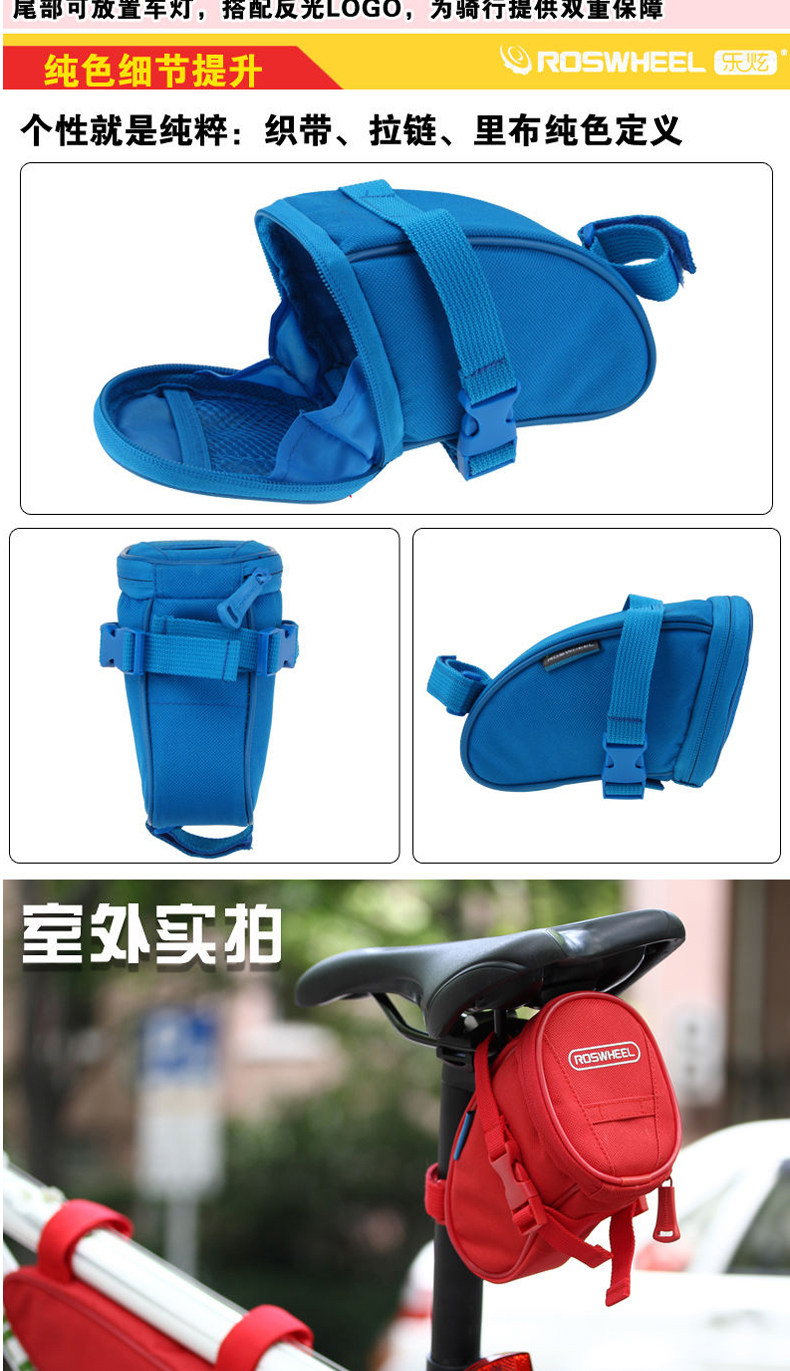 Sacoche pour vélo ROSWHEEL - Ref 2217648 Image 10