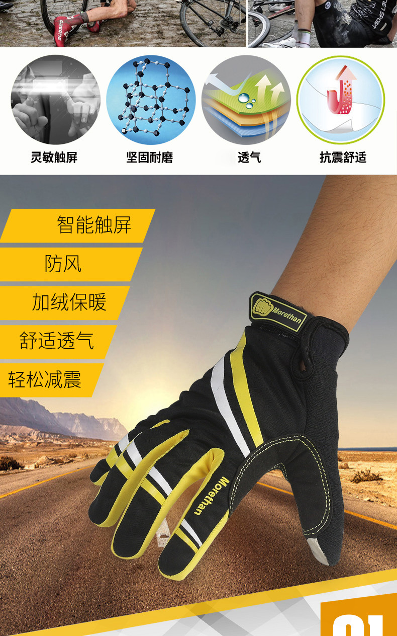 Gants pour vélo mixte DUUTI - Ref 2243541 Image 8