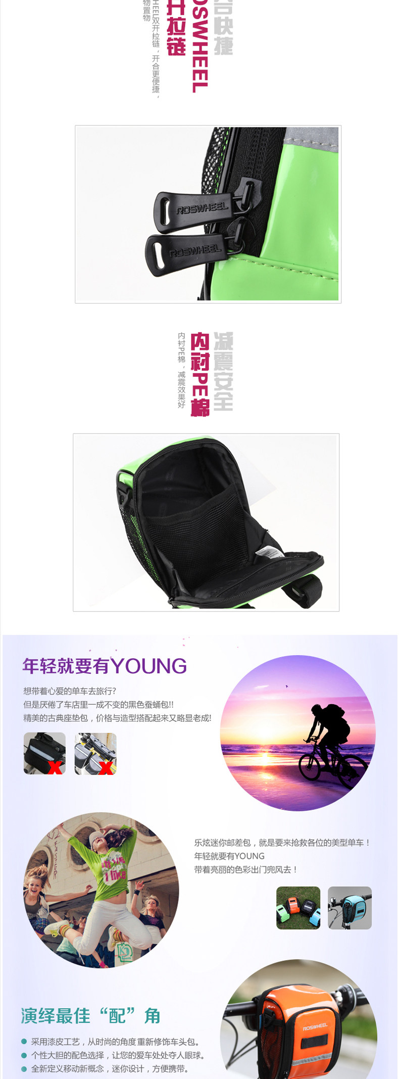 Sacoche pour vélo mixte ROSWHEEL - Ref 2217510 Image 18