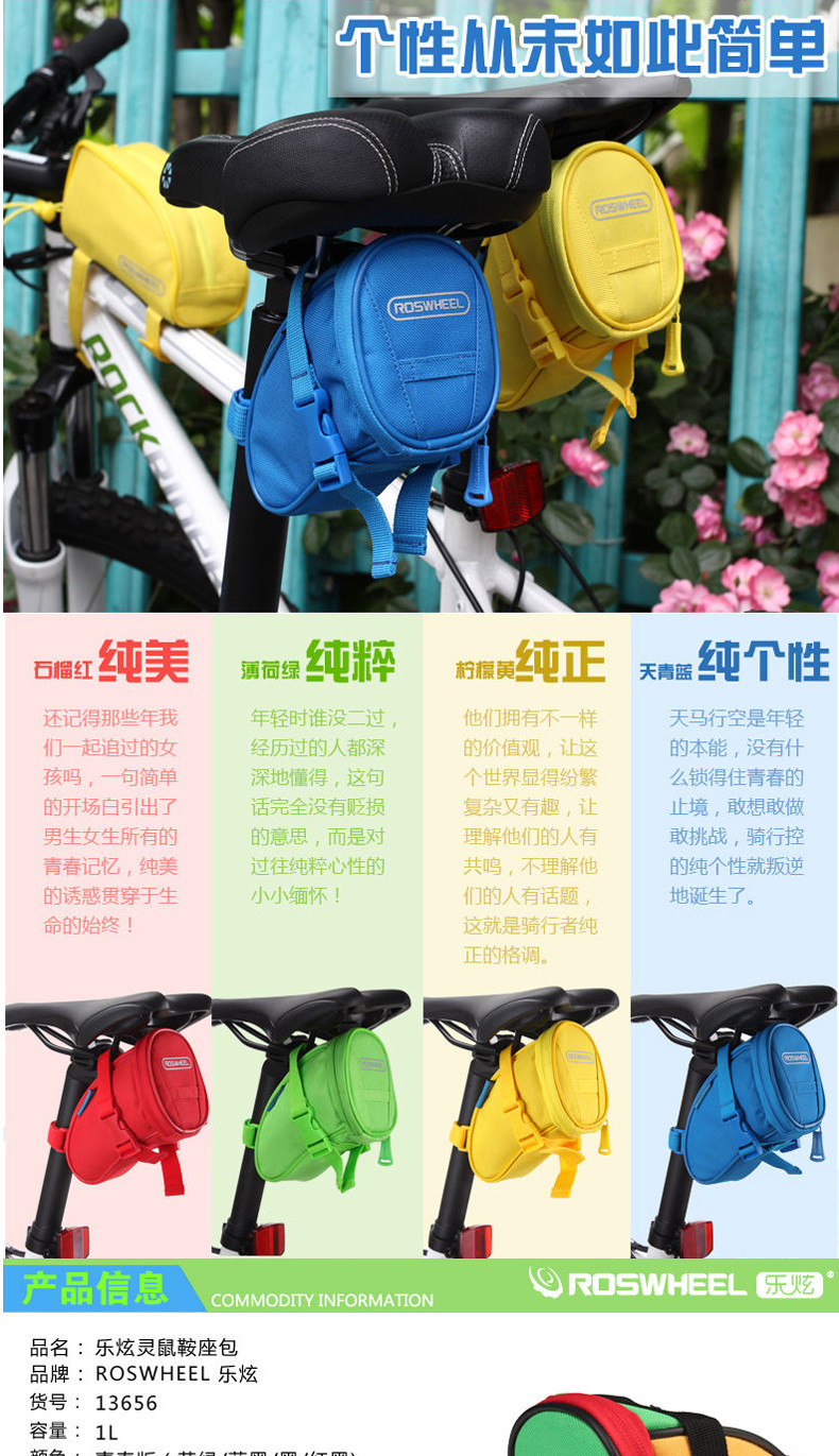 Sacoche pour vélo ROSWHEEL - Ref 2217648 Image 6