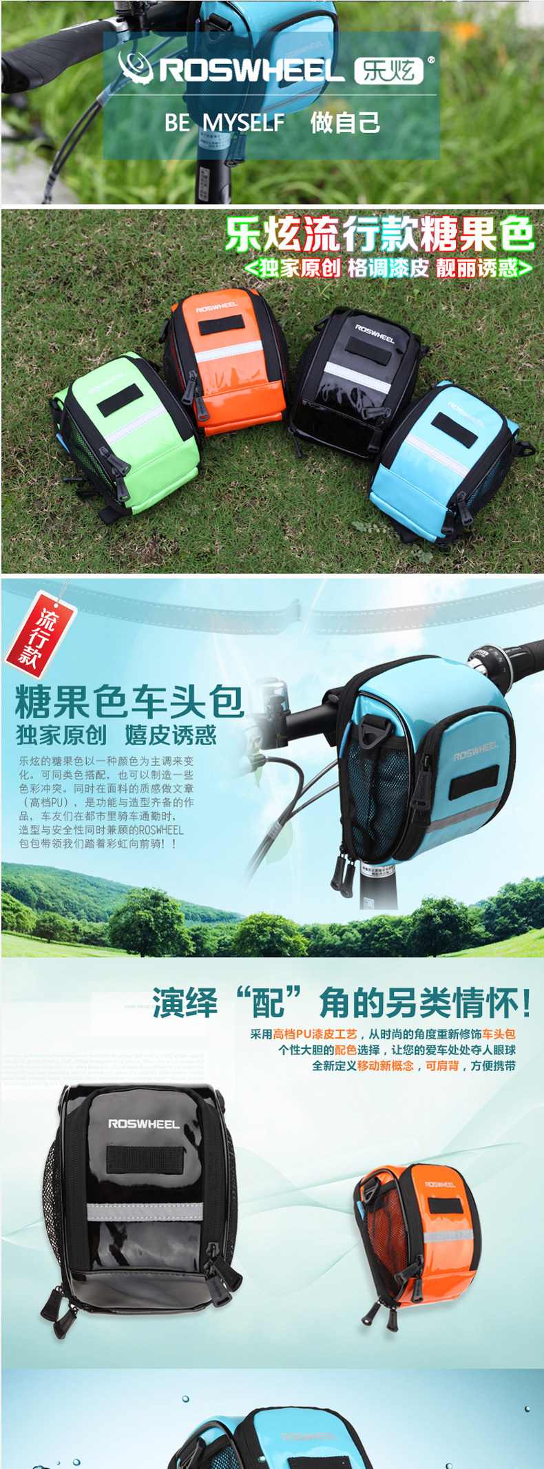 Sacoche pour vélo mixte ROSWHEEL - Ref 2217510 Image 11