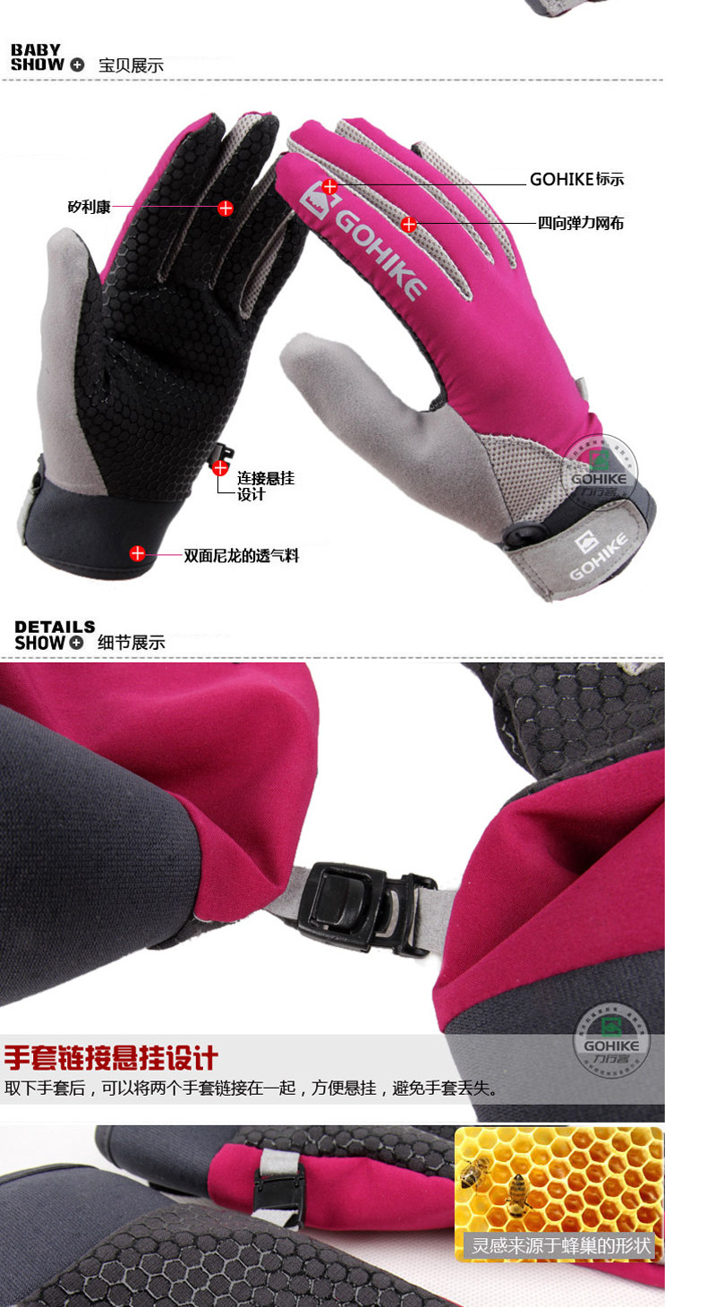 Gants de cyclisme mixte - Ref 2239925 Image 8