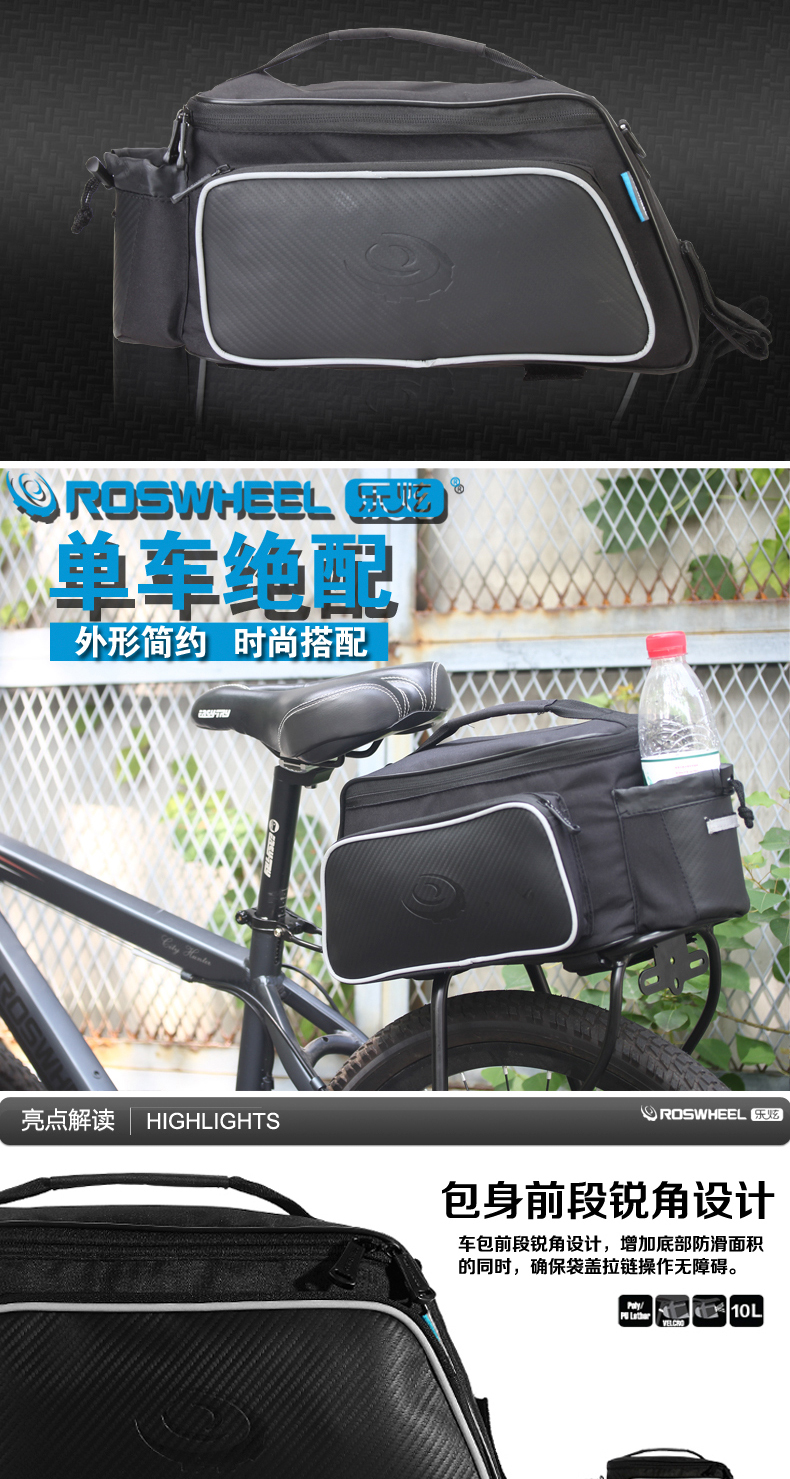 Sacoche pour vélo mixte ROSWHEEL - Ref 2231647 Image 7