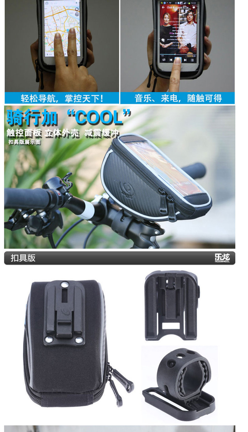 Sacoche pour vélo ROSWHEEL - Ref 2213743 Image 8