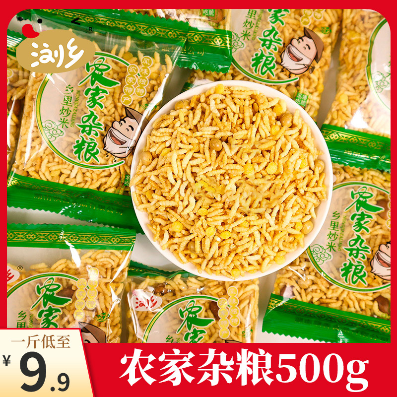 Liuxiang Farm Miscellaneous Grain Township Fried Rice Small Package Bulk 5 catties Snacks Inner Mongolia Snacks Snacks Hunan Specialties