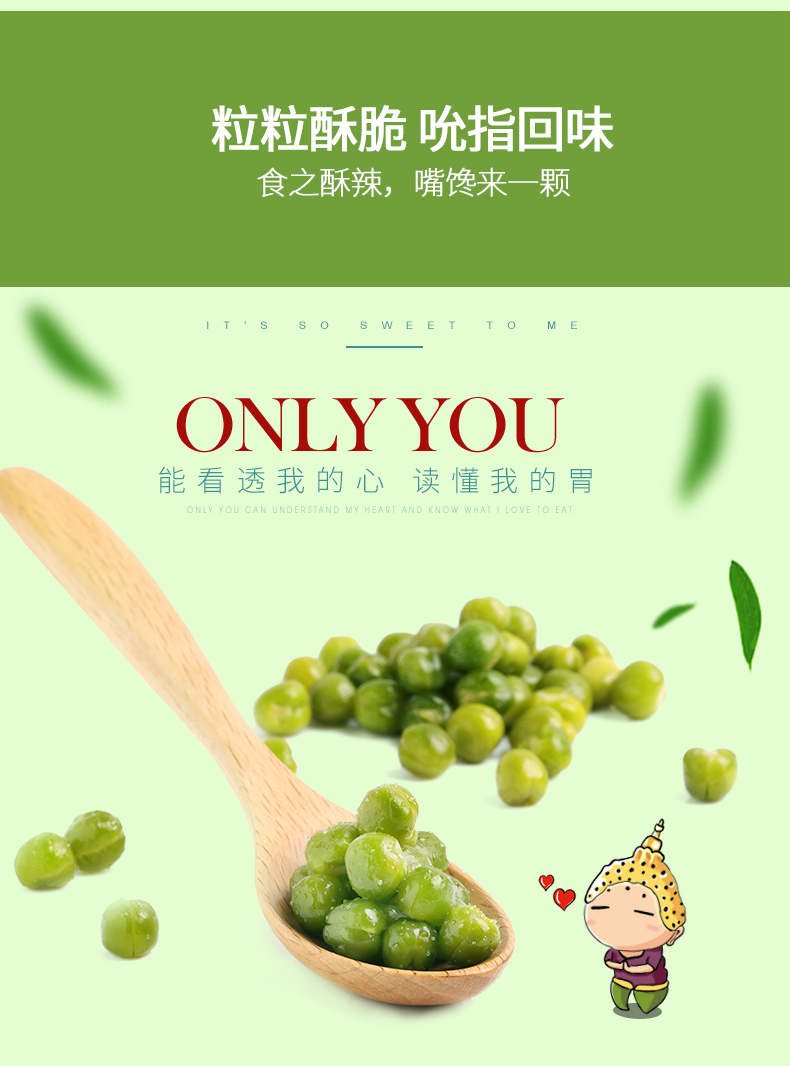 浏乡 蒜香青豆 500g 天猫优惠券折后¥6.9包邮(¥8.9-2)原味、香辣味可选 浏乡 蒜香青豆 500g 天猫优惠券折后¥6.9包邮(¥8.9-2)原味、香辣味可选