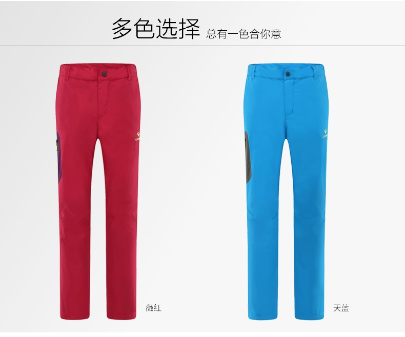 CARAVA karvo ultralight cross-country running spare windproof rain-proof DT2 5 layers of punching pants 295221