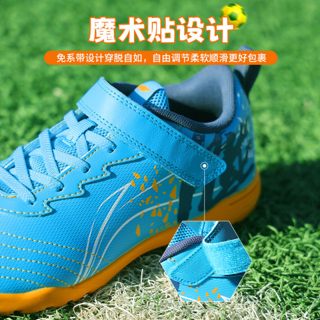 Li Ning ເກີບກິລາບານເຕະເດັກນ້ອຍ TF ເລັບຫັກຂອງແທ້ເດັກຊາຍແລະເດັກຍິງເດັກນ້ອຍຊາຍໂຮງຮຽນປະຖົມນັກສຶກສາການແຂ່ງຂັນພິເສດການຝຶກອົບຮົມເກີບມືອາຊີບ