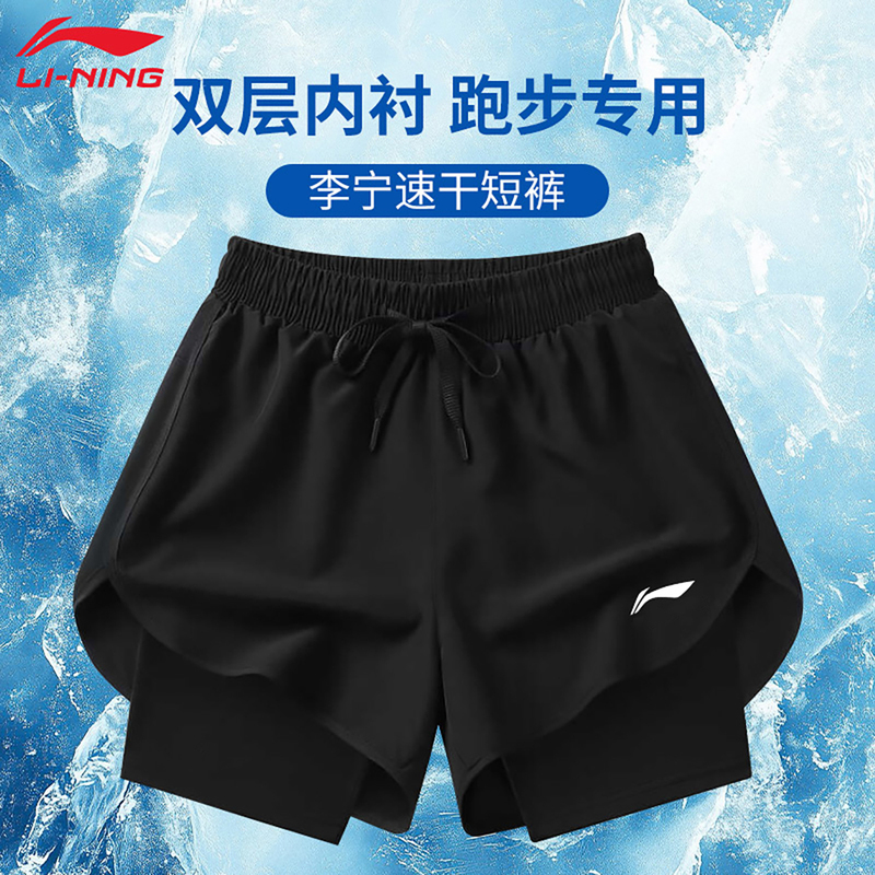 Li-Ning Men's Quick-Dry Running Shorts, New Summer Model for Marathon, Track and Field, Fitness, Five-Point Length, Two-In-One Design