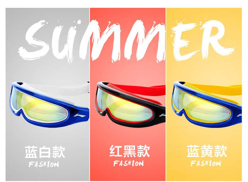 Kính bơi trẻ em Li Ning hộp lớn HD chống sương mù kính bơi chống nước đào tạo thanh niên thi đấu chuyên nghiệp nam nữ - Goggles kính bơi nữ