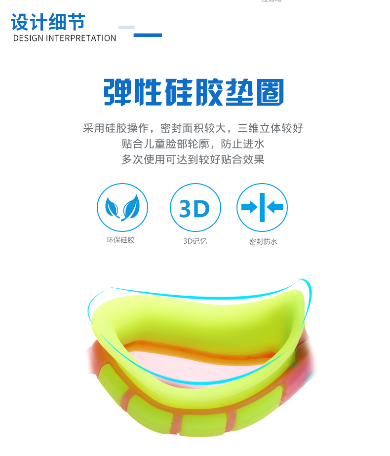 Kính bơi trẻ em Li Ning kính cao gọng chống sương mù kính bơi cho bé trai và bé gái kính râm rõ ràng thiết bị bơi chuyên nghiệp kính bơi view v610