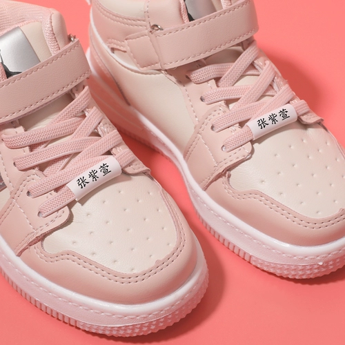 Водонепроницаемая именная наклейка для детского сада, детская обувь, с вышивкой