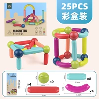 25шт -цветная коробка установка магнитная прочность