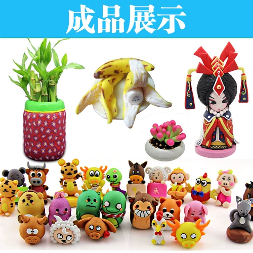 Глина, игрушка, детский комплект для школьников ручной работы, «сделай сам»