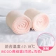2 Double-800D (Meat Color+Meat Color)