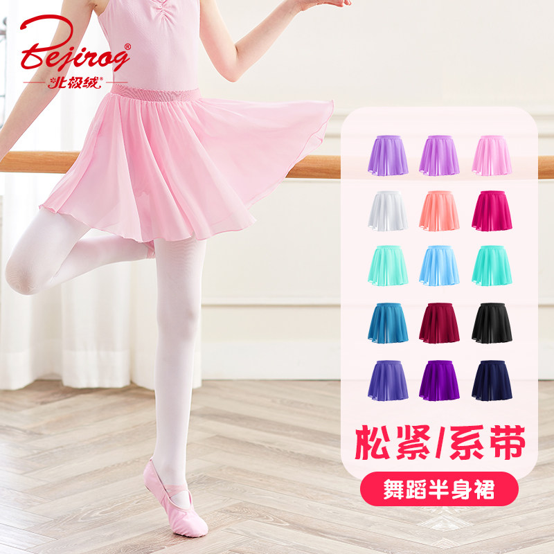 Children's Dance Dress Autumn Winter Girl with Snow Spinning Dress A Black Ballet Practice Skirts
