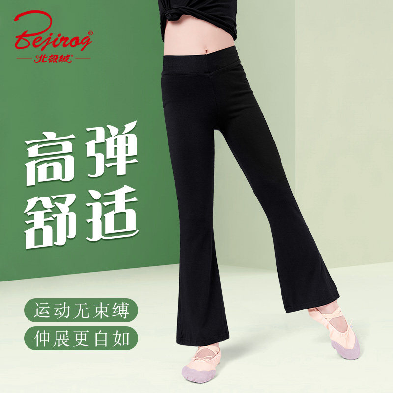 Children's flared pants boys and girls autumn and winter outerwear pants black modal trousers dance practice pants sports pants cotton
