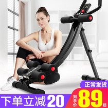 Beauty waist machine Abdominal device Lazy abdominal machine Female abdominal rolling exercise crash artifact Abdominal exercise fitness equipment Home