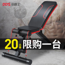 Bench press bench Sit-up assistive device Fitness equipment Home ABS board Multi-function folding fitness chair dumbbell stool