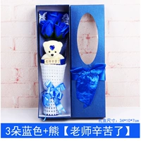 3 синий (учитель тяжелый)