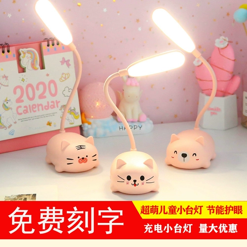 Сувенир для детского сада для школьников для друга, подарок на день рождения