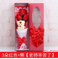 3 красный (учитель тяжелый)