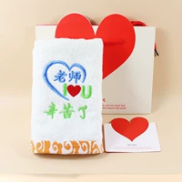 Полотенце учителя+подарочный пакет+поздравительная открытка