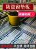 Товары от 东百家居旗舰店