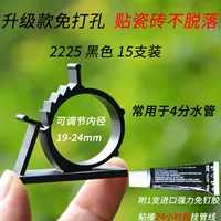 Модернизированные модели [Black 15 Branch] 2225 Тип пряжки часто используется в 4 баллах PPR Water Tipes