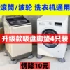 Товары от 东百家居旗舰店