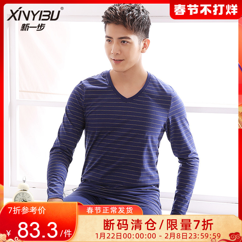 New step autumn clothing sanitary pants cotton men's round neck middle-aged heating pants thin cotton cotton sweater autumn and winter