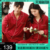  New step couple pajamas female spring and Autumn wedding newlywed suit Big red new Year of life festive cotton home service