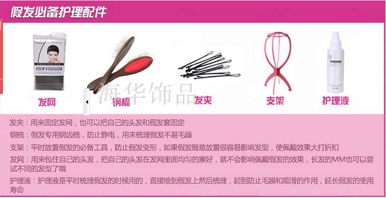 Extension cheveux - Chignon - Ref 239223 Image 25