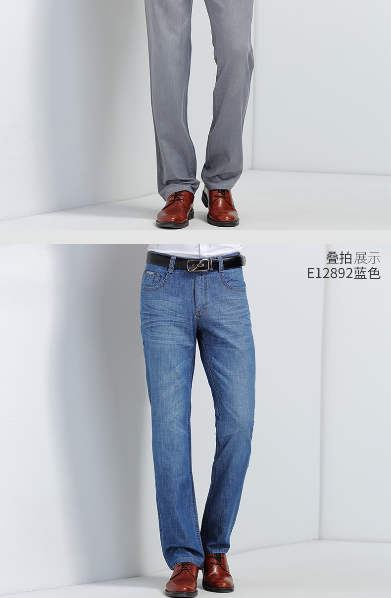 Quần jean nam Hengyuanxiang mùa xuân và mùa thu nam thẳng eo cao kinh doanh giản dị quần dài eo nam K - Quần jean quần jean nam cao cấp