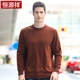 Áo len cashmere Hengyuanxiang nam trung niên 2019 mới cổ tròn chạm đáy áo cashmere dày áo len ấm áp - Áo len Cashmere