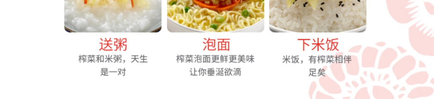 【乌江旗舰店】多口味榨菜30g*20袋