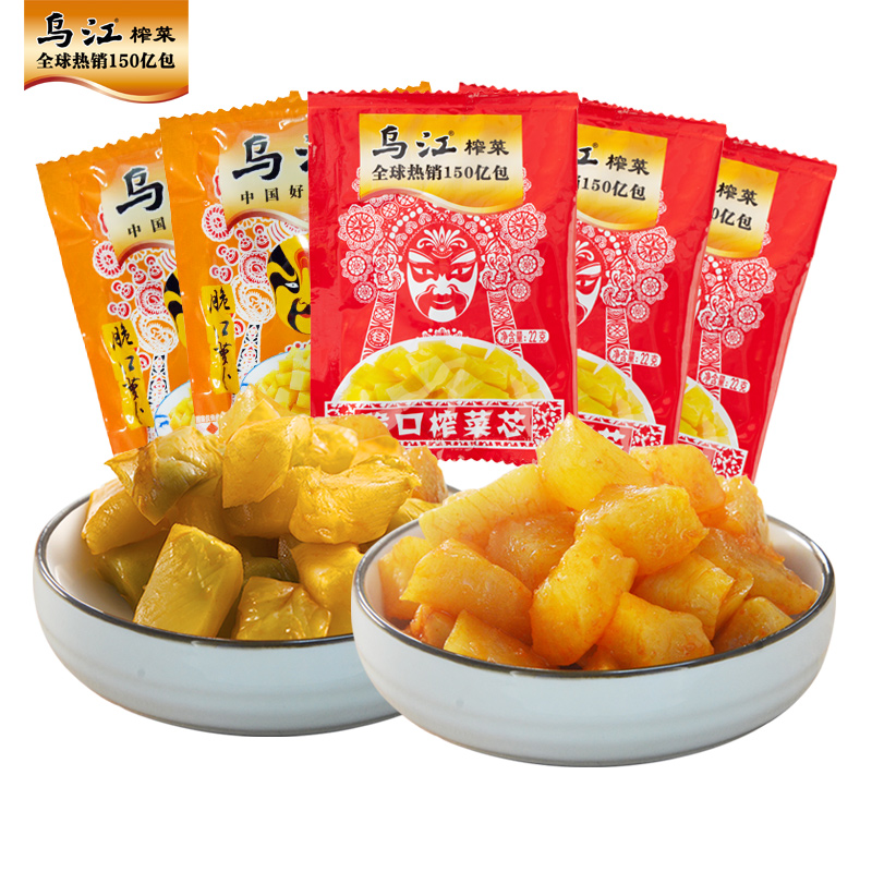 乌江 涪陵榨菜+萝卜组合装 22g*20袋 天猫优惠券折后¥12.9包邮(¥22.9-10) 乌江 涪陵榨菜+萝卜组合装 22g*20袋 天猫优惠券折后¥12.9包邮(¥22.9-10)