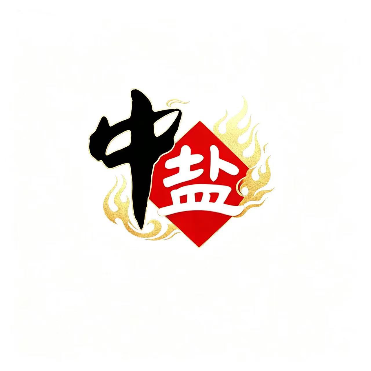 软水盐厂家直销店的LOGO